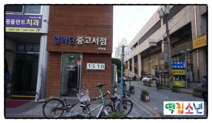 시애틀모텔 이미지