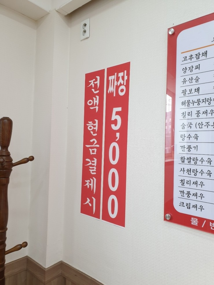 따거 이미지