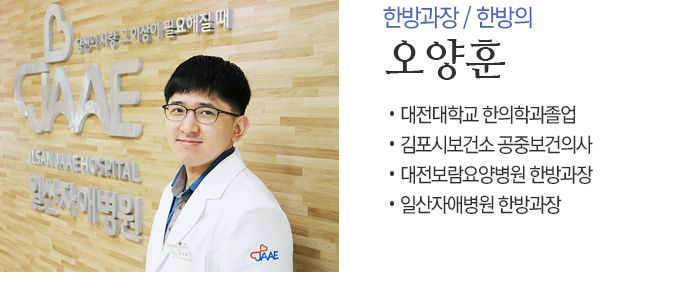 자애요양병원 이미지