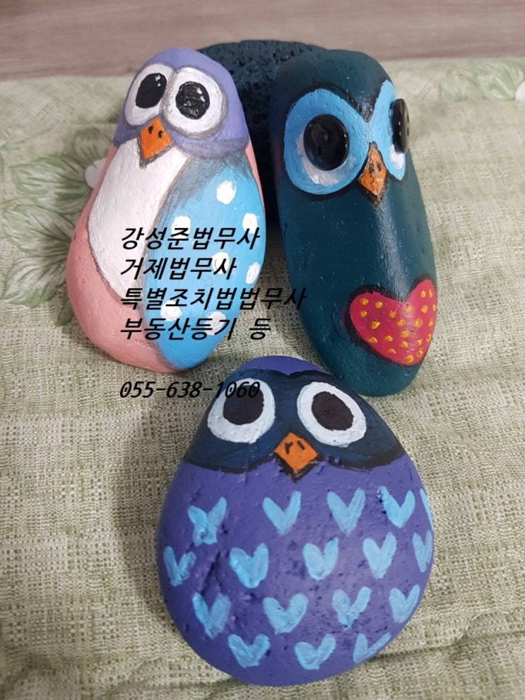 법무사강성준사무소 이미지