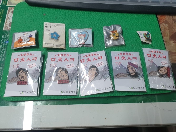 세나투스주 이미지
