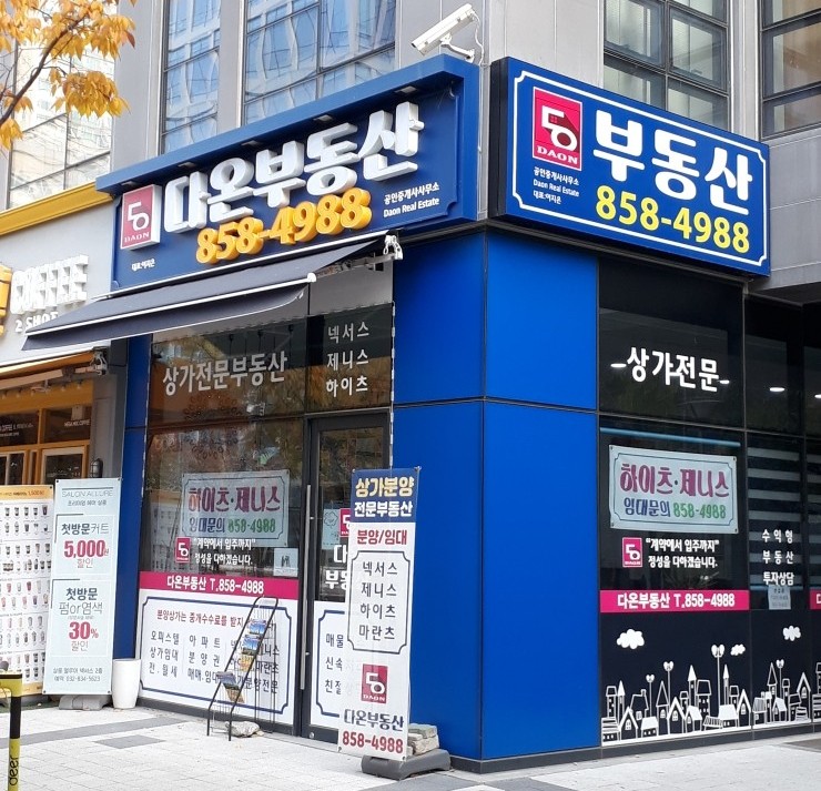 국제샷시;유리 이미지