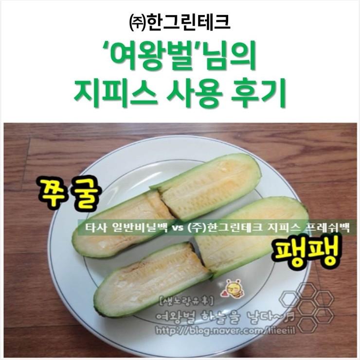 백**수(주) 이미지