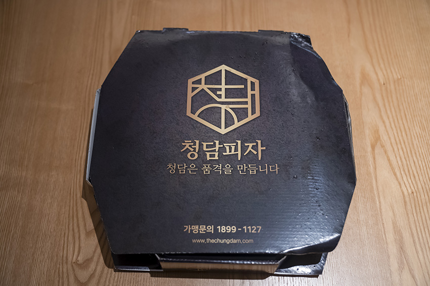 청담피자(판교점) 이미지