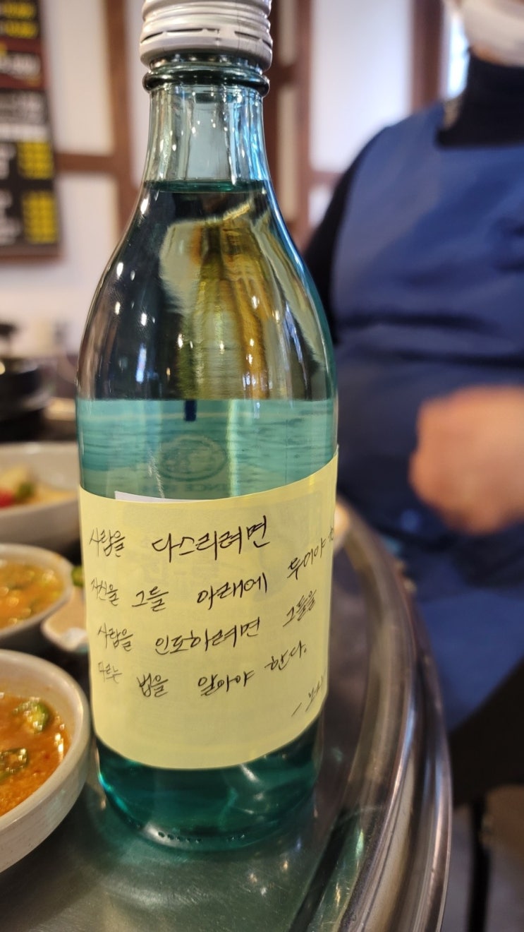 막돼먹은막창 이미지