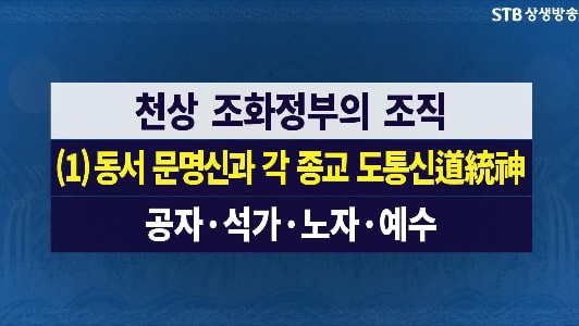 동양만물 이미지
