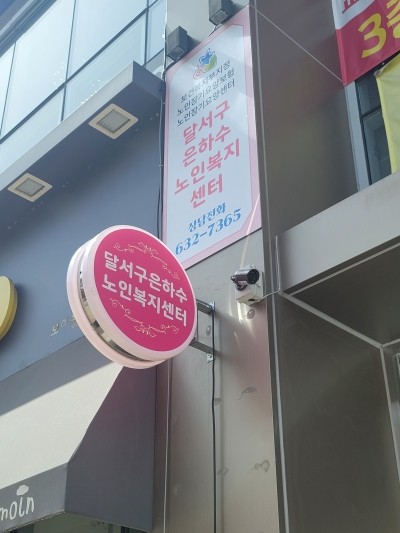 복지애드 이미지