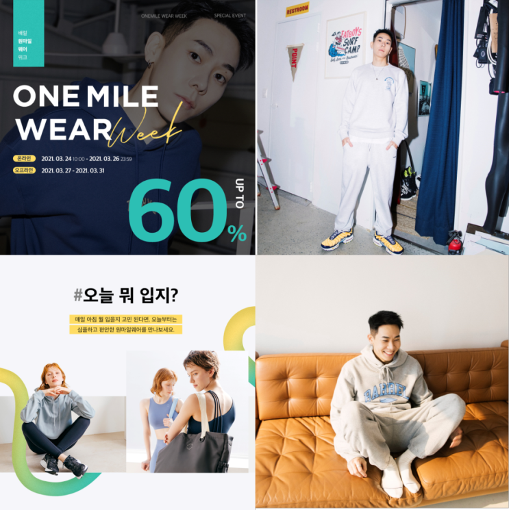 원마일워터 이미지
