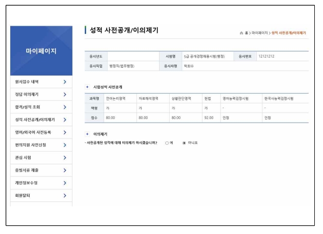 목동독학재수와신상담 이미지