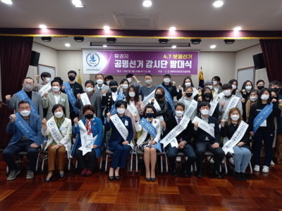 사단법인 공명 이미지