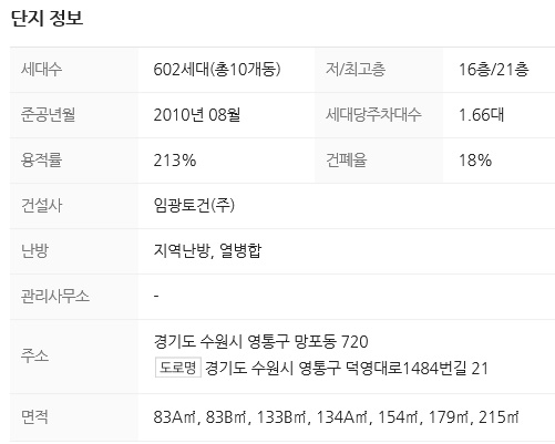 (주)동문엘리베이터 이미지