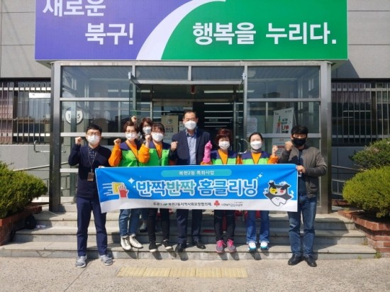 반짝반짝홈크리닝 이미지