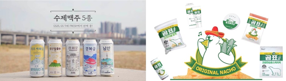 성산리테일 이미지
