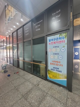 복지애드 이미지