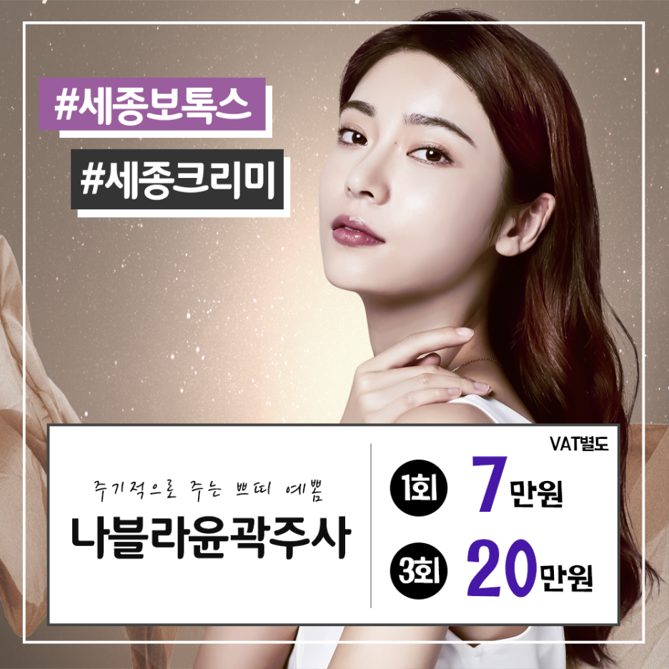 볼륨성형외과의원 이미지