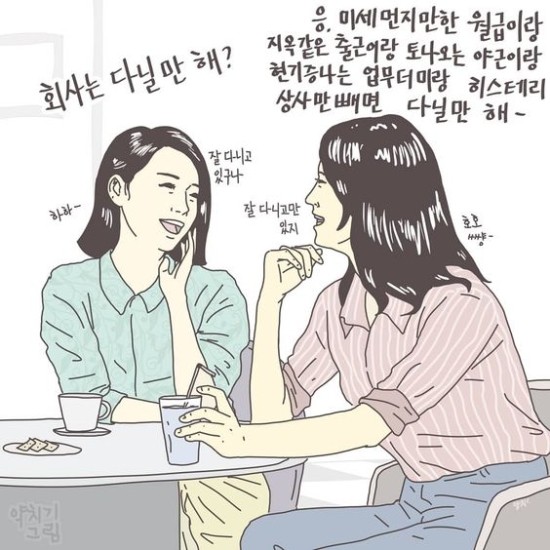 현기상사 이미지