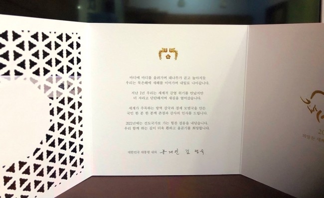 변호사정별님법률사무소 이미지