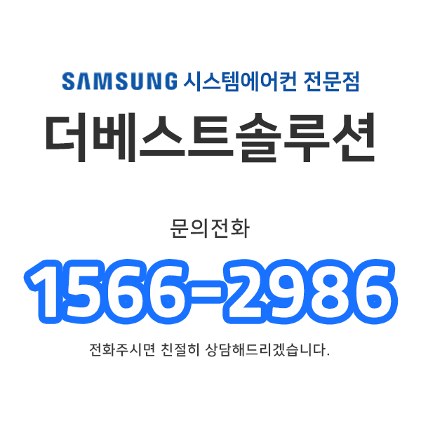 더이지솔루션 이미지