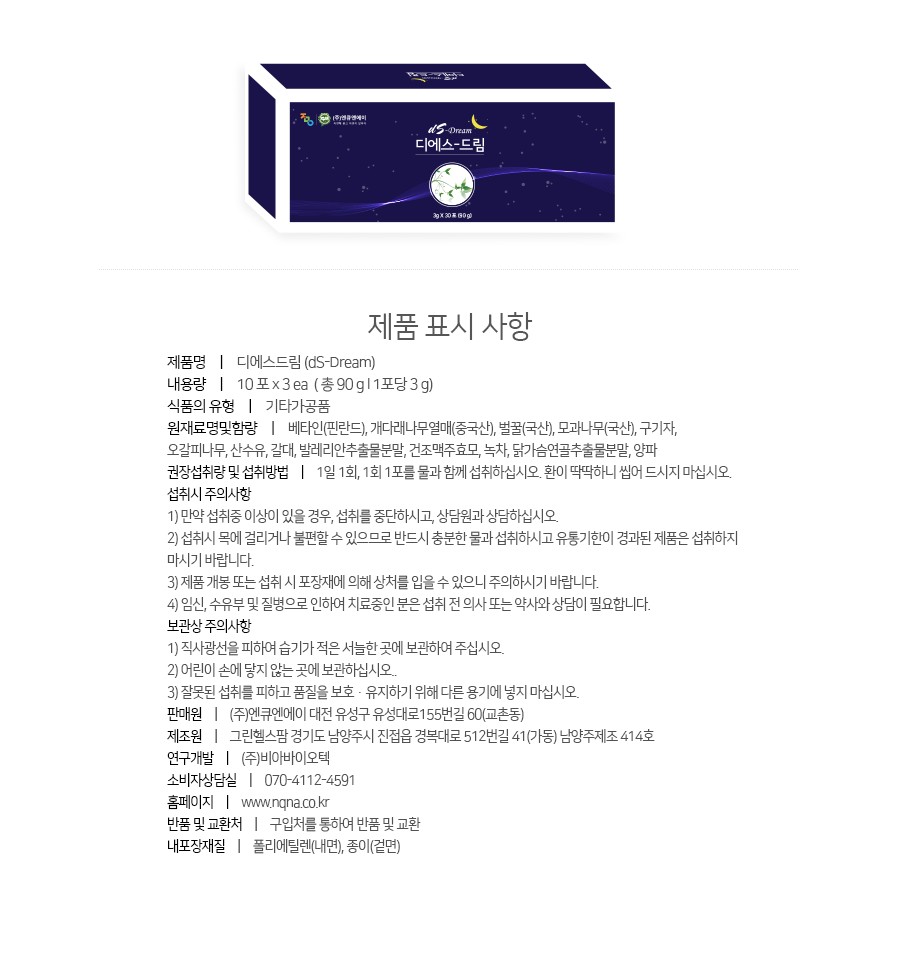 (주)엔큐엔에이 이미지