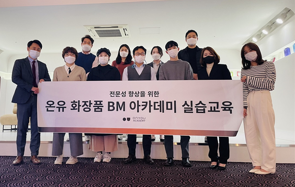 온유인력 이미지