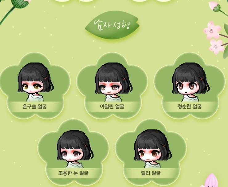 릴리성형외과 이미지