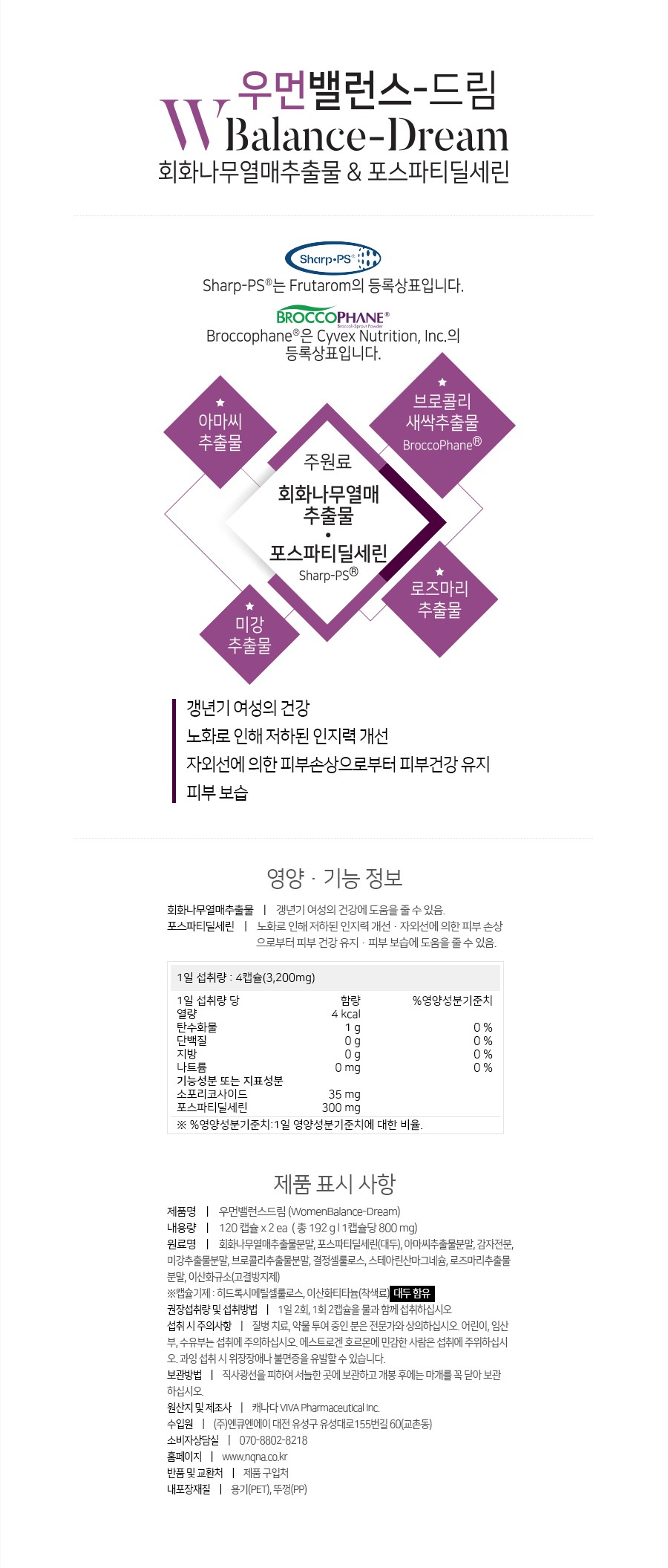 (주)엔큐엔에이 이미지