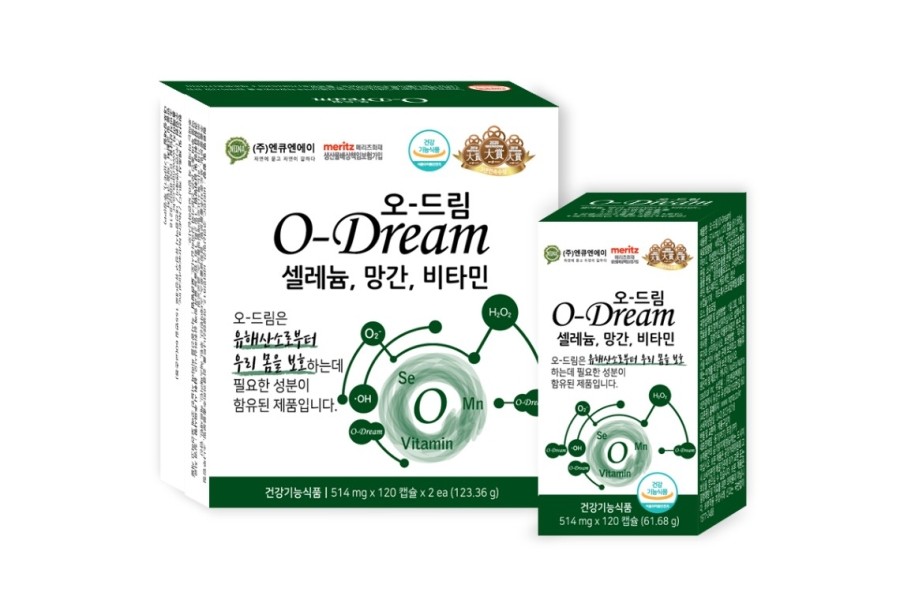 (주)엔큐엔에이 이미지