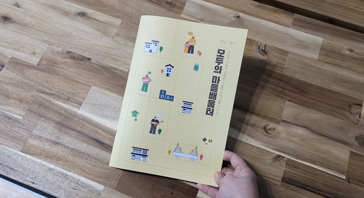 주식회사 소행성 이미지