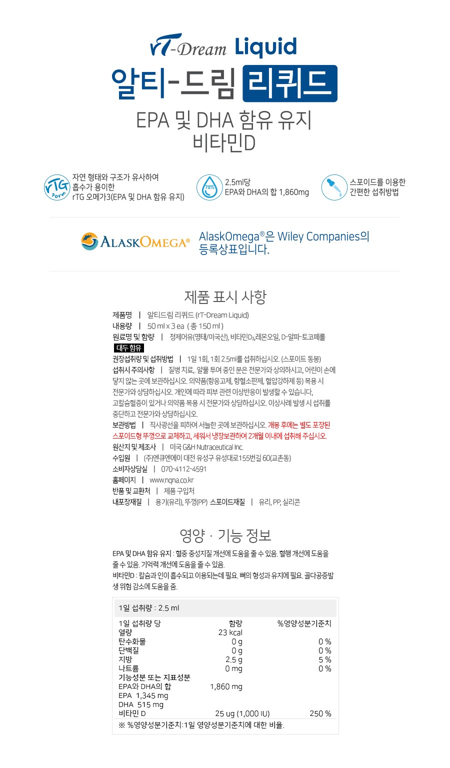 (주)엔큐엔에이 이미지