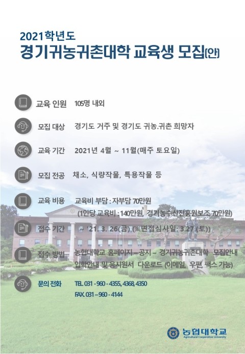 희망농수산 이미지