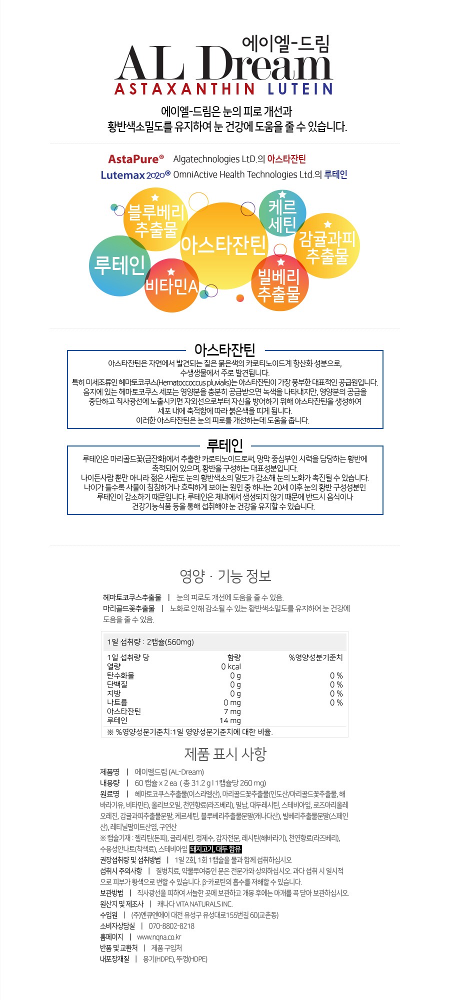 (주)엔큐엔에이 이미지