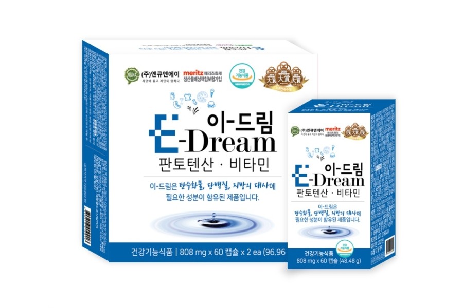 (주)엔큐엔에이 이미지