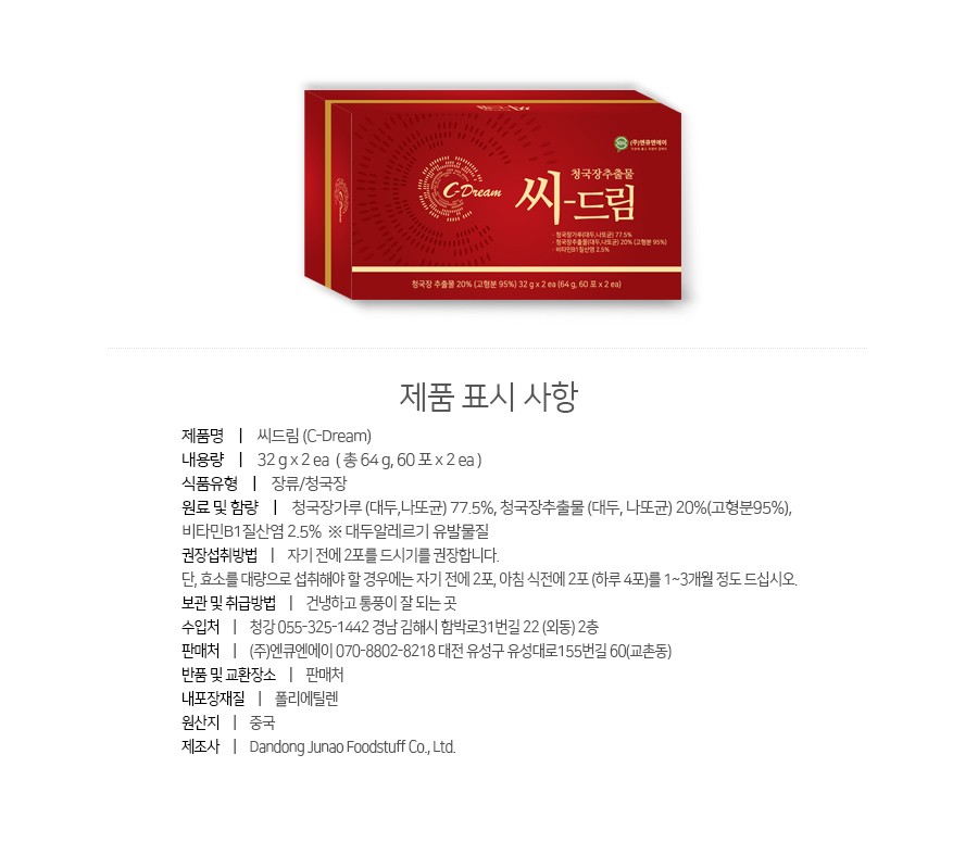 (주)엔큐엔에이 이미지