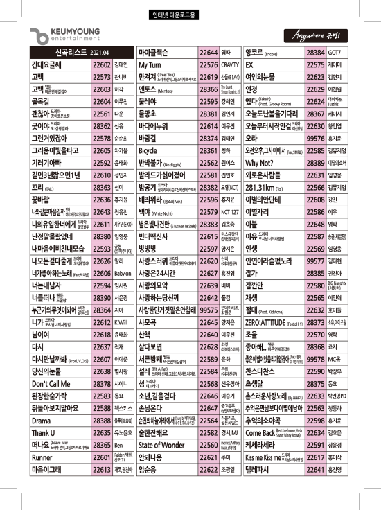 금영유통 이미지