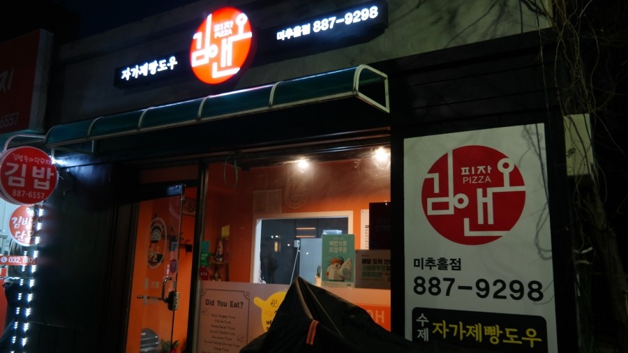 길앤김 이미지