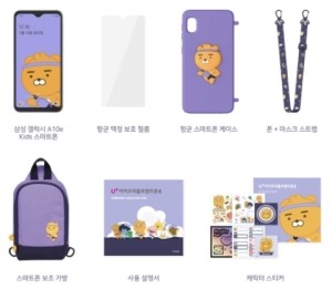 하이정보통신 이미지