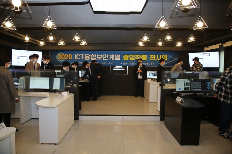 남서울정보통신 이미지