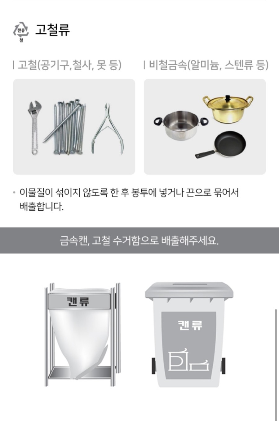 배달용기 이미지
