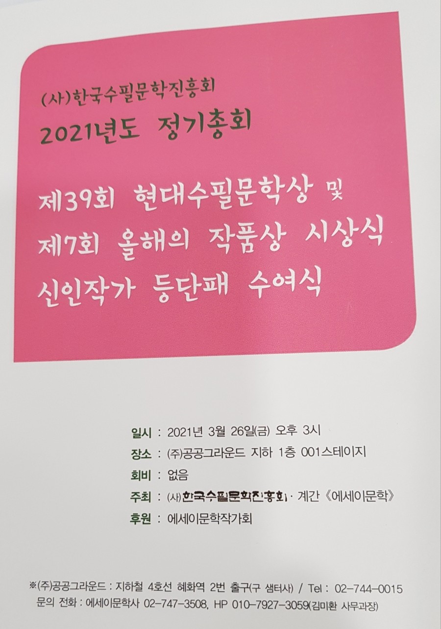 다정한행정사사무소 이미지