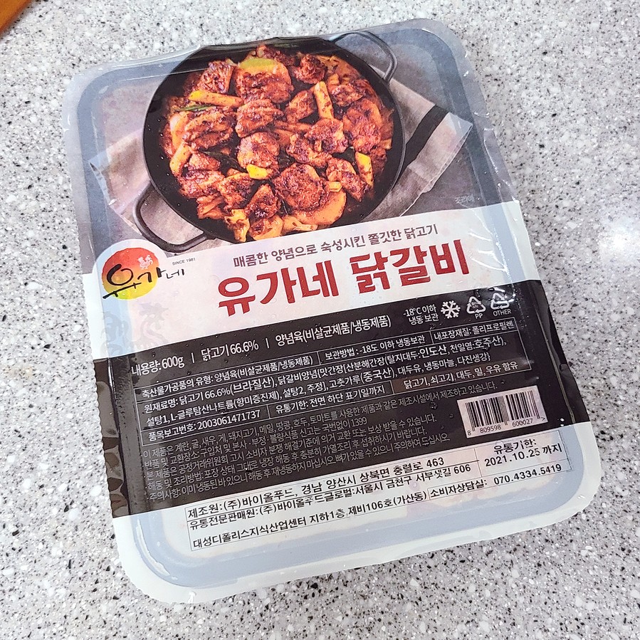 유가네집밥 이미지