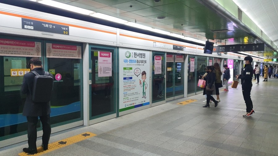 장림한서병원 이미지