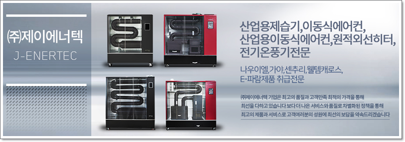 (주)가야플랜트 이미지