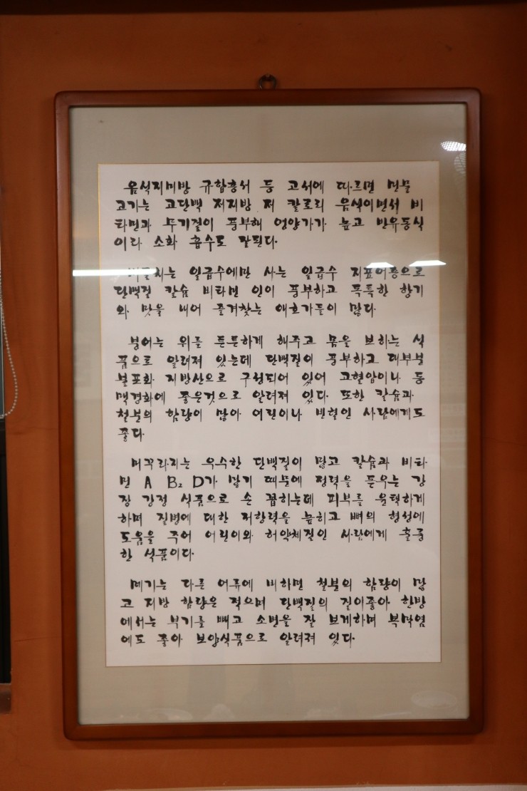 내고향추어탕 이미지