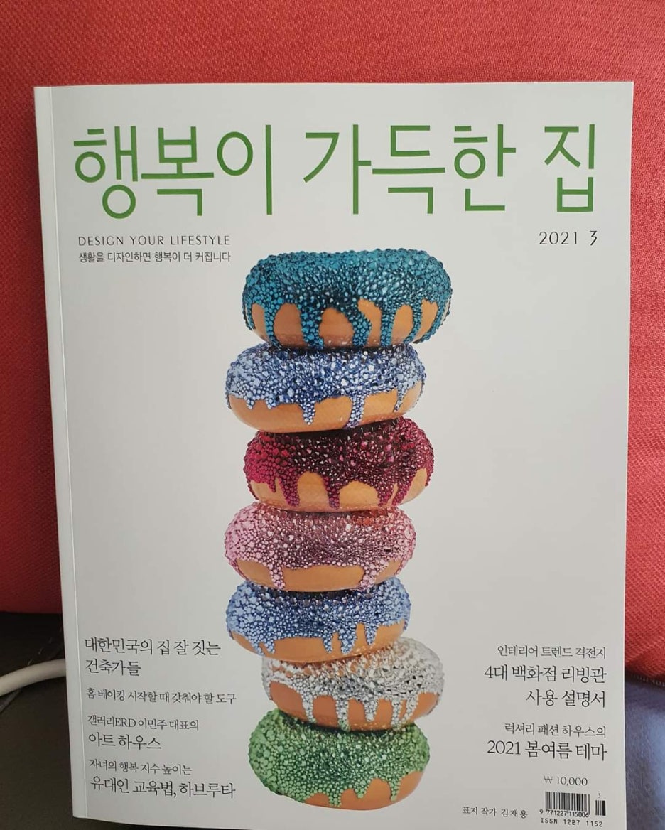 행복이가득한치과 이미지