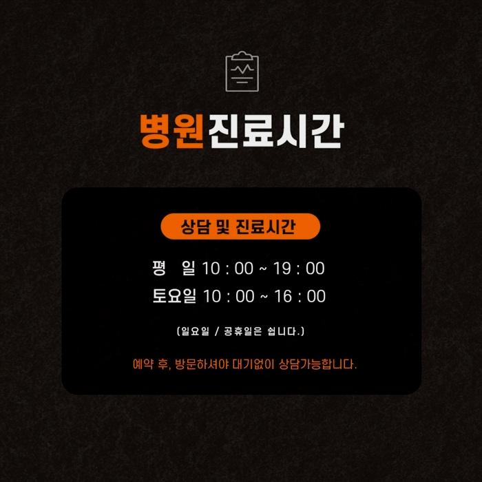 페이스성형외과의원 이미지