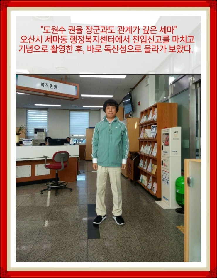김상락 이미지