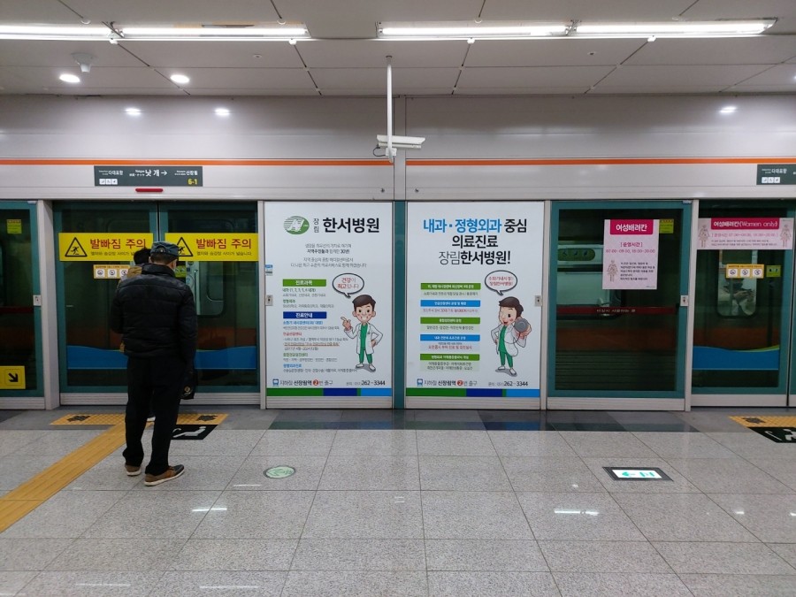 장림한서병원 이미지