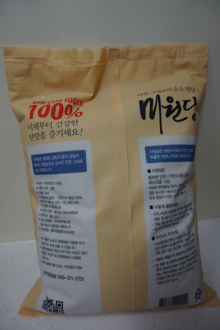 참미원 이미지