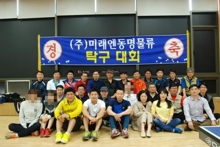 미래엔동명물류 이미지