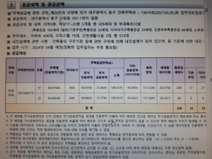 네이버블로그